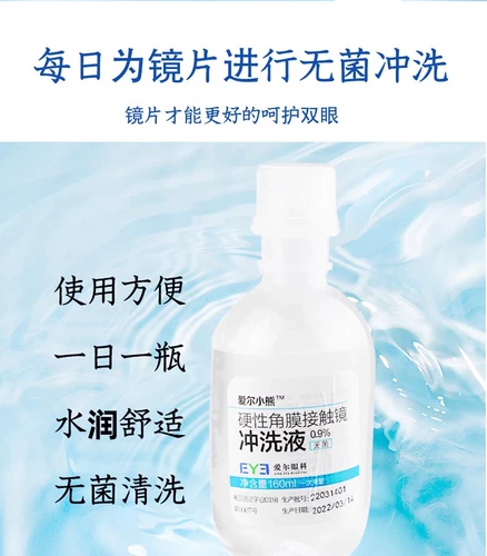 24 бутылки эль -маленького медвежьего полоскания жидко