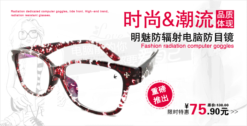 Lunettes 3D - Ref 1237719 Image 8