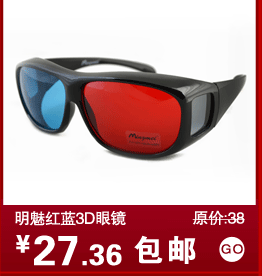 Montures de lunettes en Plaque - Ref 3139539 Image 9