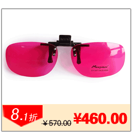 Montures de lunettes en Tole - Ref 3141499 Image 16