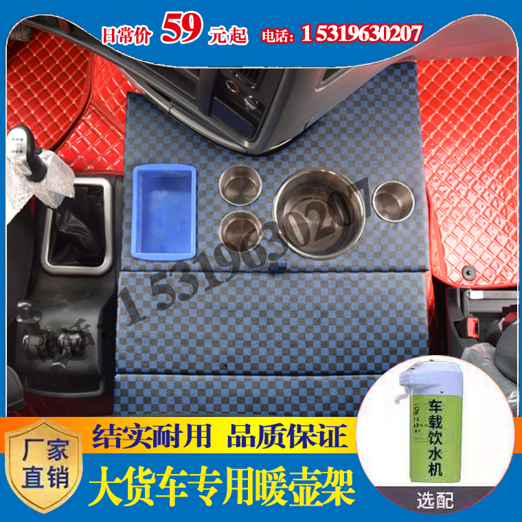 Van Hauvo T7Ht7hth7a7A7 Warm Pot Frame Water Glass Rack Kettle Fixed Seat Hauvaux Decorative Supplies Big