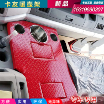 AUMAN ETX6 series 9 series universal bottle holder cup holder Auman ETX6 series 9 series bottle holder cup holder decoration