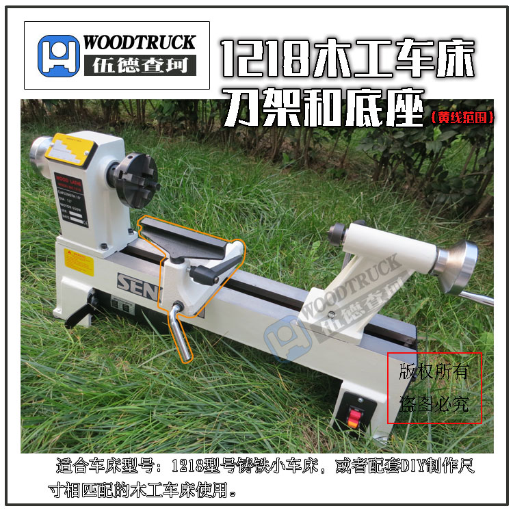 Carpentry lathe tool holder base assembly cast-iron tool holder seat lathe Rack Homemade Lathe DIY with rotary bed accessories
