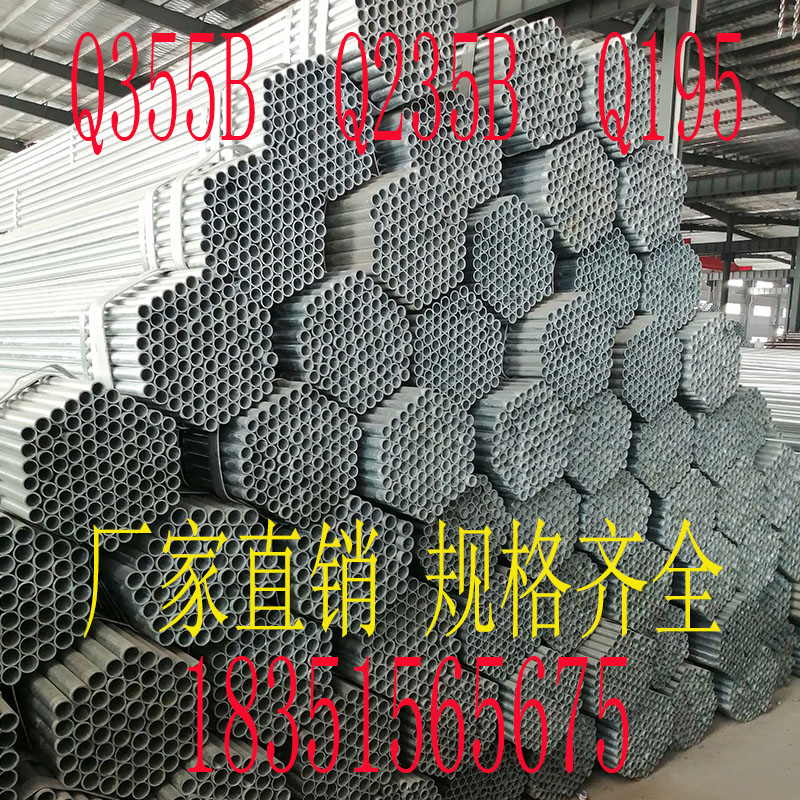 38 38 steel pipe 70 welded pipe 95 galvanized pipe 108 oval G127133152159168180194273 spiral welded pipe