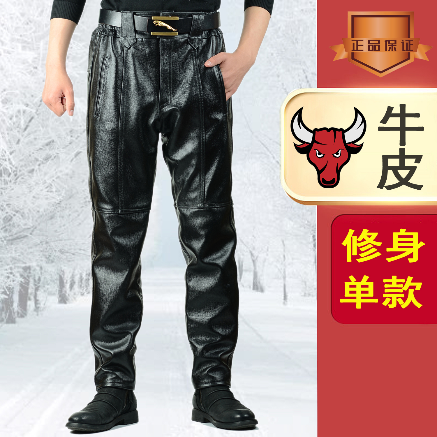 Genuine Leather Goat Leather Pants Men's Head Layer Leather Spring Autumn Thin style Fashion Tide Locomotive Smoke Tubes Pants Men Loose Leather Pants