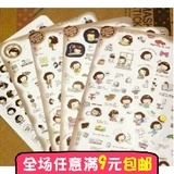 Канцтовары, наклейка, мобильный телефон для школьников, Южная Корея, подарок на день рождения