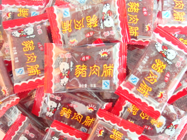 Jingjiang preserved meat Xiangyang brand refined pork breast independent small package (whole package delivery does not open zero)