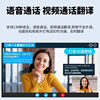 New Model Translator Mosstalk Intelligent Ai Offline Real-Time Simultaneous Translation Phone Call Translator Foreign Trade Tool