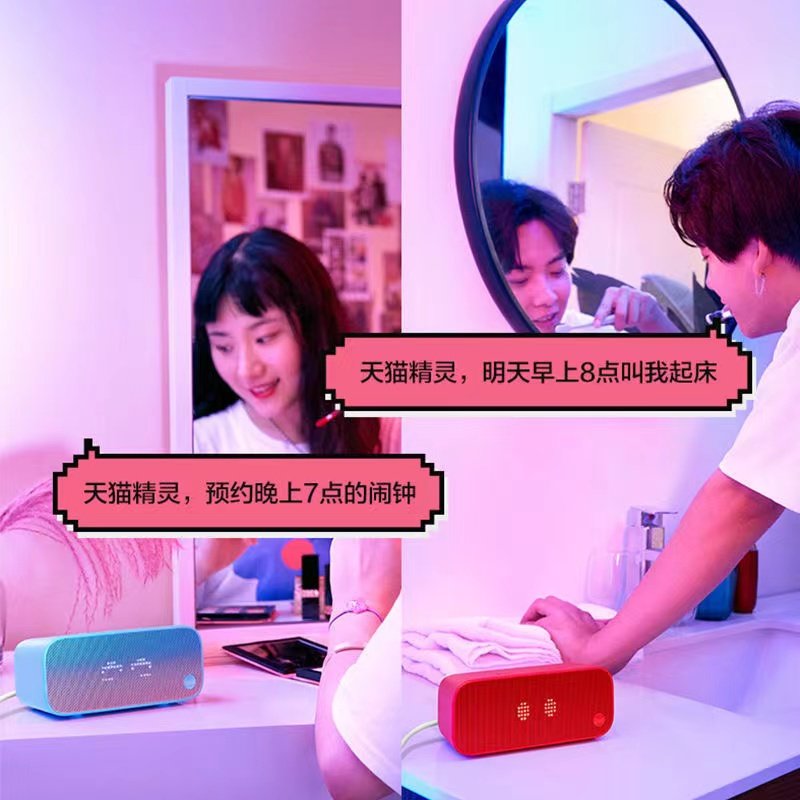 Children's Intelligent Early Education Learning Machine Tmall Genie in Sugar Wifi Bluetooth Speaker Ai Alarm Clock Voice Wake-Up Control