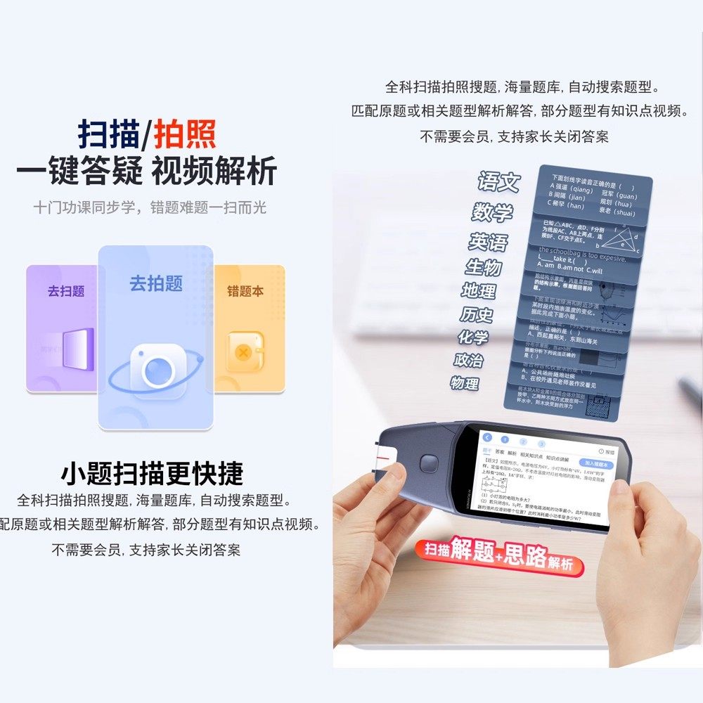 Student Smart Ai Reading Pen, English Universal Search and Translation Pen, Multifunctional Smart Scanning Dictionary Pen for Junior High School Students