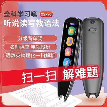 New Ai Smart Reading Pen Dictionary Pen for Elementary, Middle, and High School Learning, Dedicated Translation Learning Pen with Offline Translation