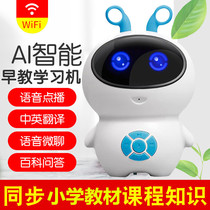 Xiaodu Intelligent Robot Childrens AI Early Education Robot Voice Dialogue Xiaoai Classmate Accompanying Learning Machine for Men and Women