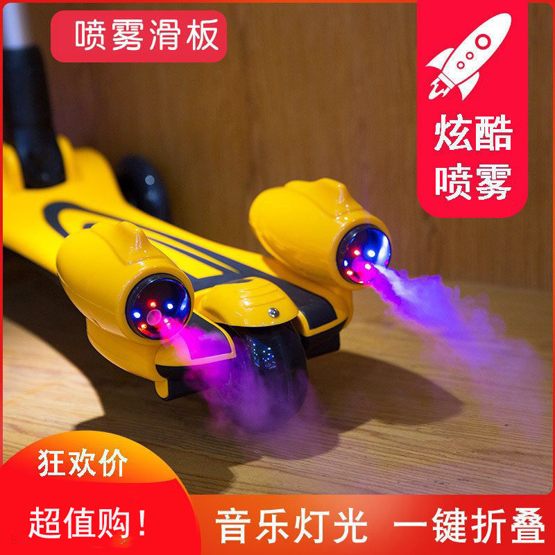 Spray Scooter Kidsren's Three-Wheel Flash Music Scooter Foldableable Scooter for Beginners Aged 1-3-6-12 Years Old