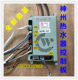 Shenzhou 11HD7 intelligent constant temperature water heater controller JSQ10HP1.DL01 pulse igniter 12HP5HP1