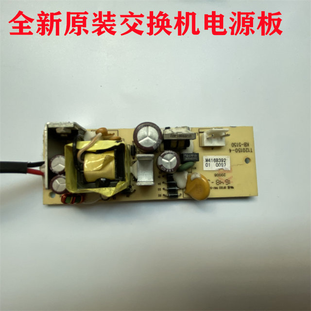 Tp-Link Tl-Sg1024Dt Power Board 24-Port T120150-4 Gigabit Switch 12V1.5A