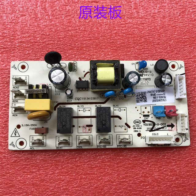 Yr1903S-X-D06 Is Suitable for the Midea Brand Yr1906S-X Type Warm Water Dispenser Yr1620S-X Yd1903