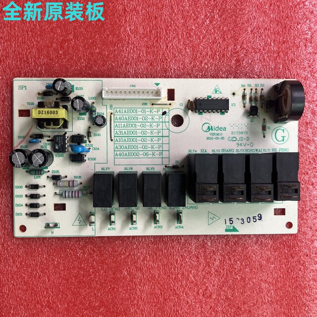 Suitable for Midea EA0965KN-43SE electric oven A50AE001-03 power board A41AE001-01-K-P