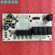 Suitable for Midea EA0965KN-43SE electric oven A50AE001-03 power board A41AE001-01-K-P