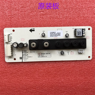 Mro2081-400g-d11 is suitable for midea water dispenser 17163200006327 control board water purifier