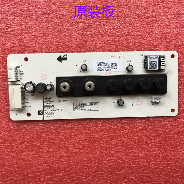 MRO2081-400G-D11 is suitable for Midea water dispenser 17163200006327 control board water purifier