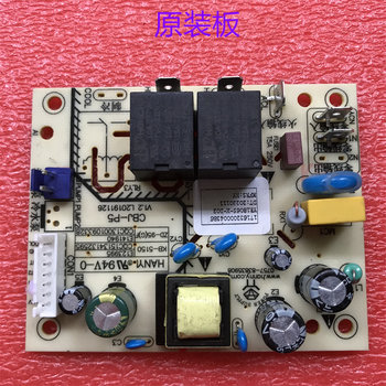Suitable for Midea Water Dispenser and Water Purifier Yr1806S-X-D02 Tea Bar Machine Power Board 17163200004386