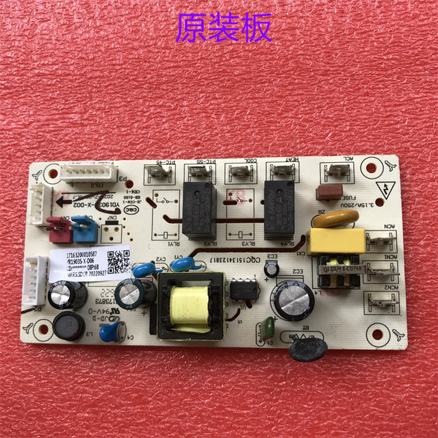 Yr1903S-X-D06 Is Suitable for the Midea Brand Yr1906S-X Type Warm Water Dispenser Yr1620S-X Yd1903