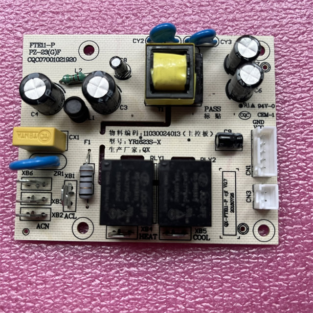 Suitable for Midea tea bar machine control board YR1623S-X warm water dispenser YR1706S-X power supply board