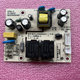 Suitable for Midea tea bar machine control board YR1623S-X warm water dispenser YR1706S-X power supply board