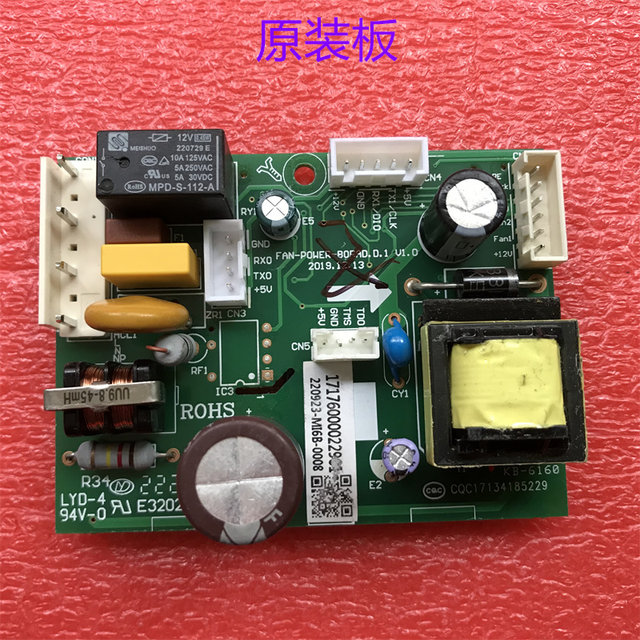 Suitable for Midea Dishwasher Fan-Power-Borad.D.1 Power Board 220923-Mi6B-0008