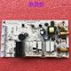 Suitable for Midea Dishwasher Wqp12-7601.D.1-1 Computer Board 17176000032577 Power Board