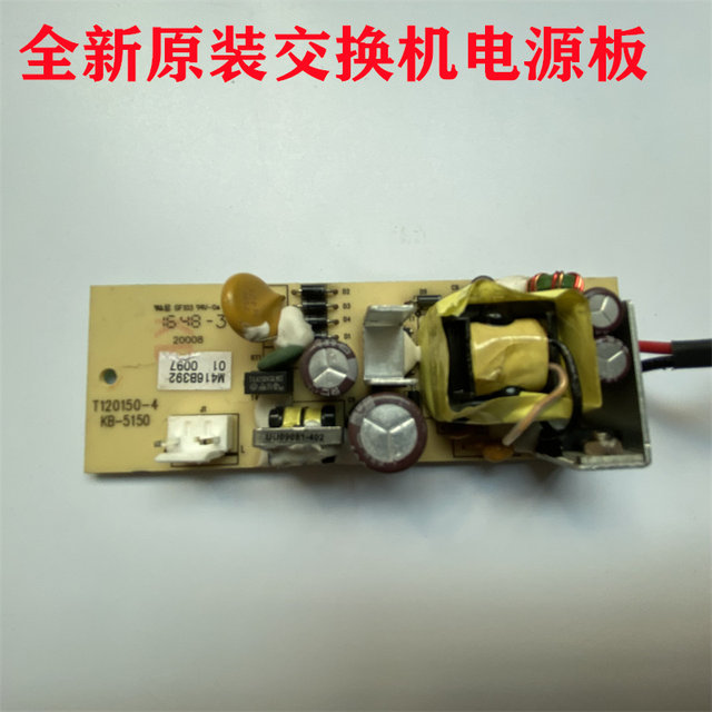 Tp-Link Tl-Sg1024Dt Power Board 24-Port T120150-4 Gigabit Switch 12V1.5A