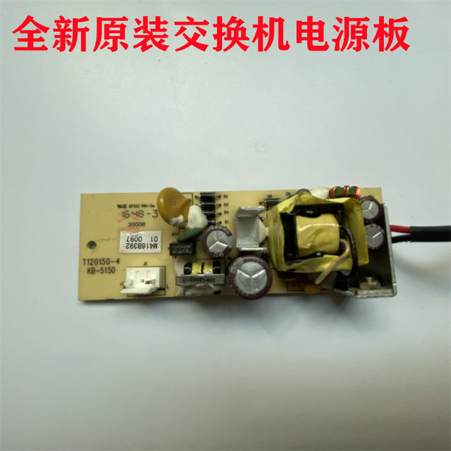 Tp-Link Tl-Sg1024Dt Power Board 24-Port T120150-4 Gigabit Switch 12V1.5A