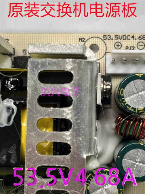 TP-LINK Gigabit Ethernet POE switch TL-SG1226P SG1218P power board 53.5V4.68A