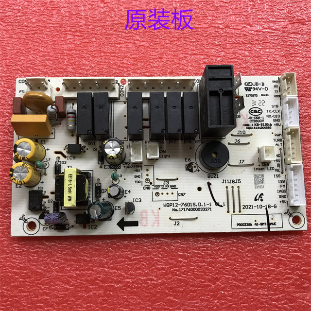 Midea dishwasher WQP12-7601S.D.1-1 computer board 17176000033271 power board