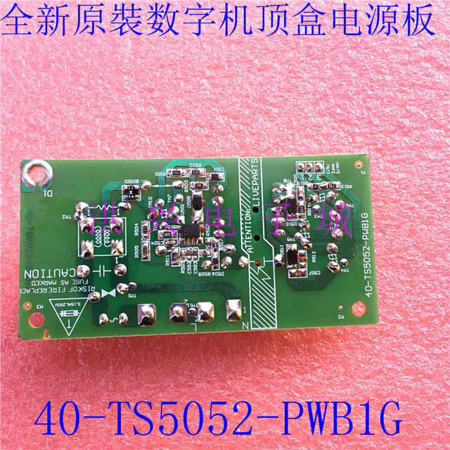 Brand New Tcl Set-Top Box Household Access Tjs5052-S20-Ca01-L Power Board 40-Ts5052-Pwb1G