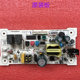 Y123722-D03 is suitable for Midea brand YD1615S-X warm water dispenser YL1237S power board