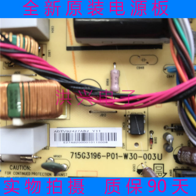 Original 47Pfl1609 46K02Hr Power Supply 715G3196-P01-W30-003U 715G3196-1-Hv