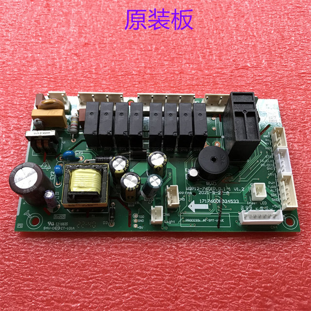 Suitable for Midea X4-S Dishwasher Wqp12-7601P.D.1-1 Power Board 17176000034533
