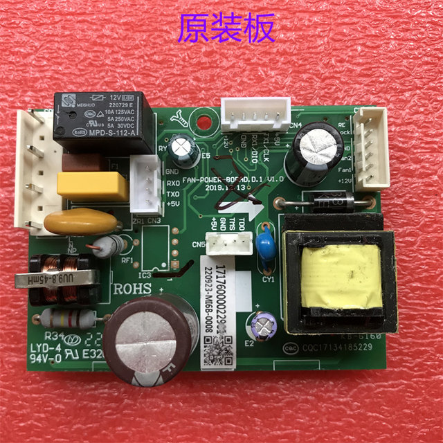 Suitable for Midea Dishwasher Fan-Power-Borad.D.1 Power Board 220923-Mi6B-0008