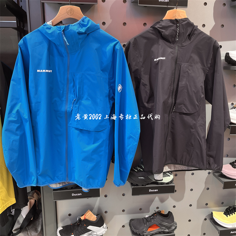 Mammut Men's and Women's 1010-31530 1010-31540 Waterproof Hardshell Hooded Jacket Mammut Men's and Women's 1010-31530 1010-31540 Waterproof Hardshell Hooded Jacket