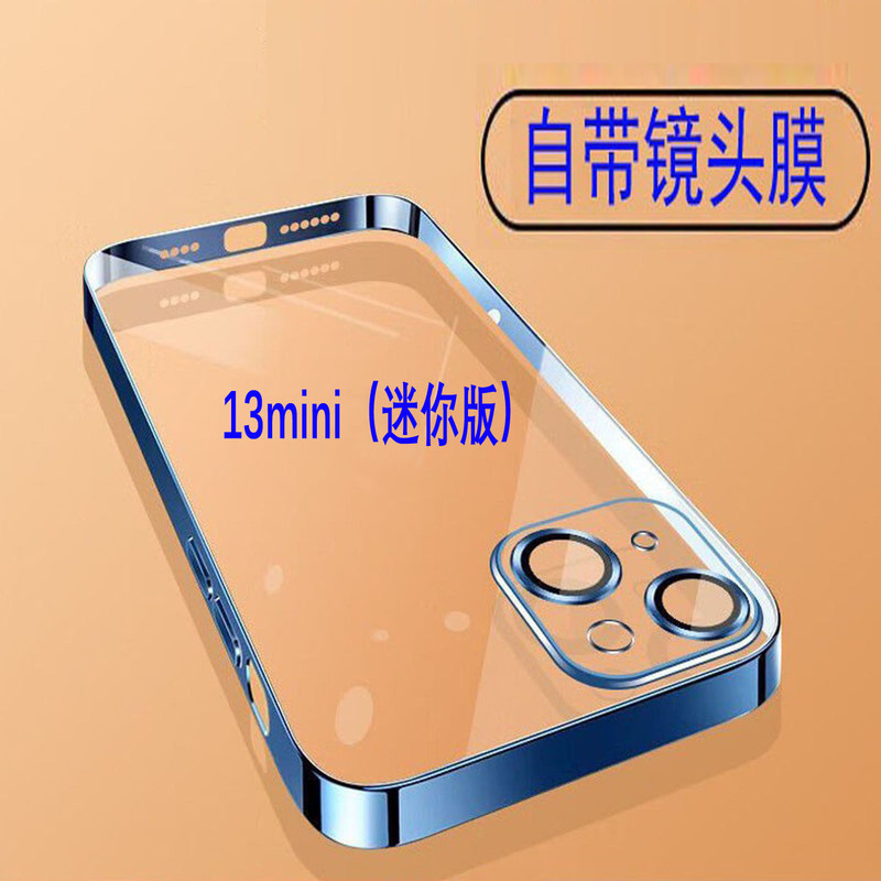 Suitable for Apple 13Mini Mobile Phone Case iPhone 13 Mini Version Electroplated All-Inclusive Transparent Anti-Fall Silicone Soft Case with Lens Film