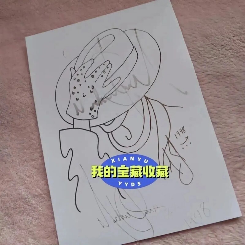 Michael Jackson's Autographed Double-Signed Moonwalk Replica Paper