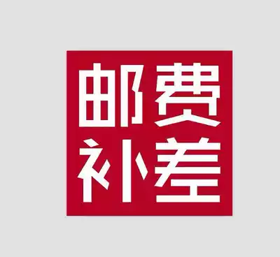 you fei bu cha price