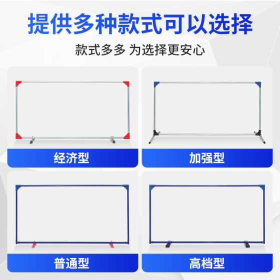 Table tennis baffle venue fence indoor arena competition training baffle custom logo fence partition guardrail