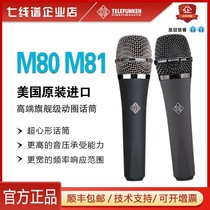 telefunken USA Deuterwind root m80 m81 handheld microphone anchor singing voice recording moving coil microphone