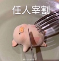 恩馨居家生活馆