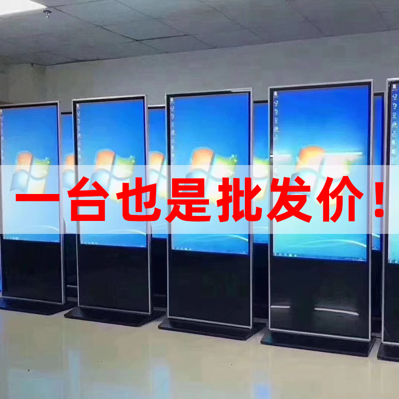 Vertical advertising player display 43 inch 49 inch 55 inch 65 inch Android touch HD LCD advertising screen floor to ceiling