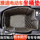 Special Yadea Electric Scooter Seat Cushion T35/T60/M85/E80 Seat Liner Inner Lining Crown Energy 6Th Generation