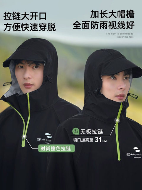 Bicycle Raincoat for Men and Women, Single-Person, Long, Full-Body, Heavy Rain Protection, Mountain Bike, Road Bike, Middle School Student Cycling Poncho