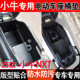 Specially Designed for Niu Fx/Nxt/Fxt/Nlt Electric Scooters, Seat Cushion, Seat Pad, Seat Shock-Absorbing Pad, Inner Liner